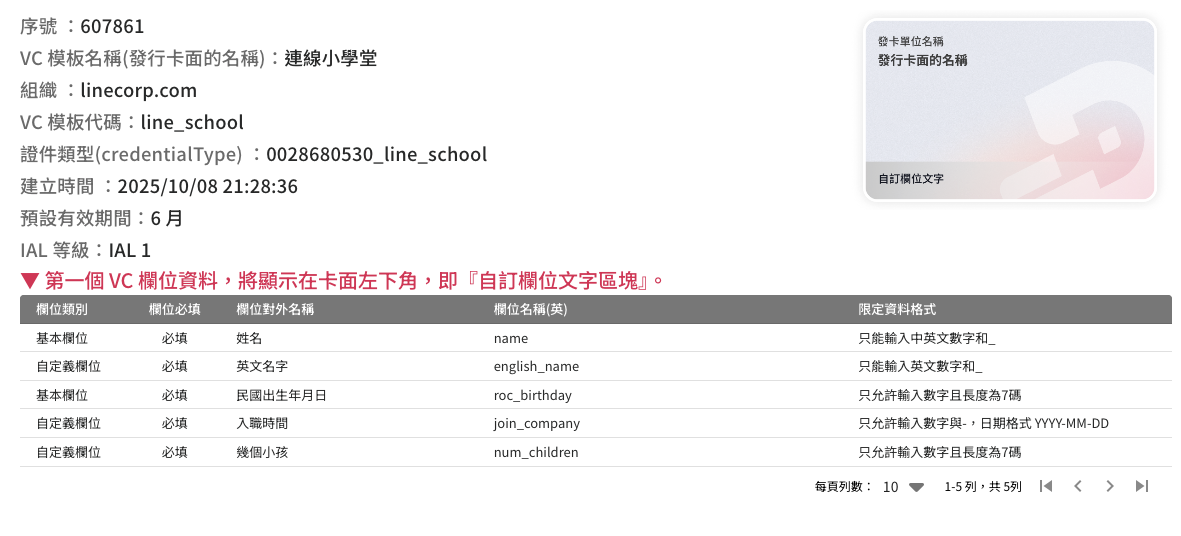 Google Chrome 2025-10-10 13.12.08